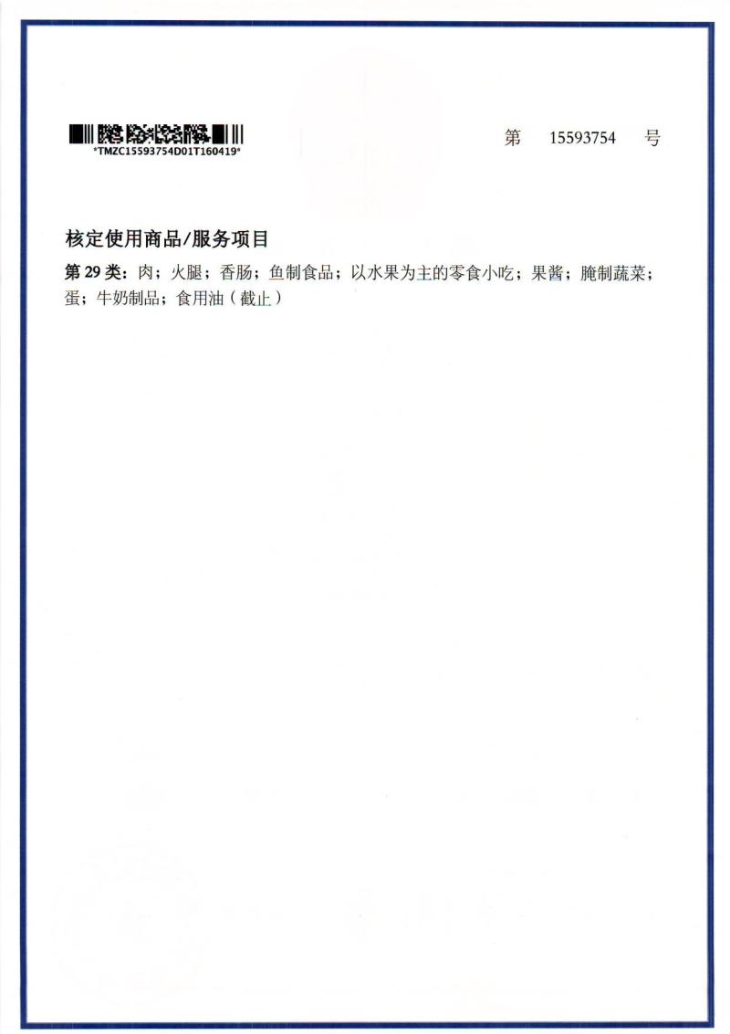 鸡