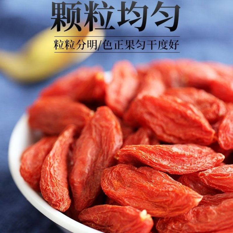 【产地】新枸杞罐装宁夏枸杞干头茬红枸杞多规格包邮