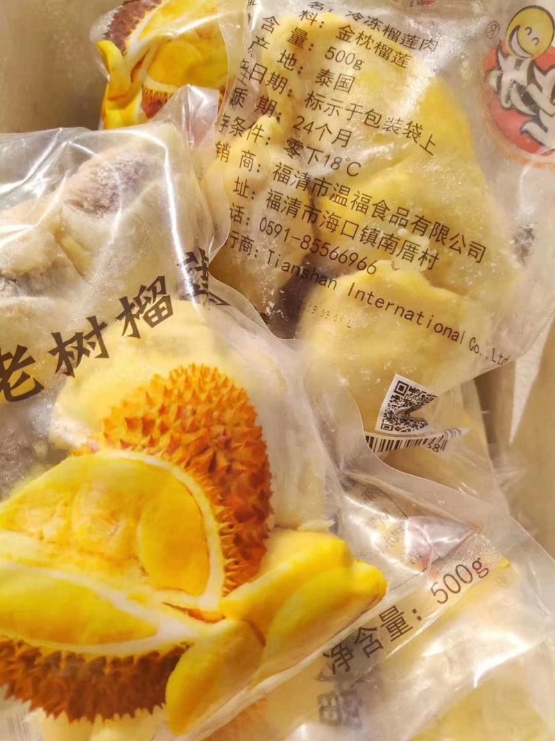 省代上上乐老树榴莲金枕速冻榴莲肉有核烘焙可用500克