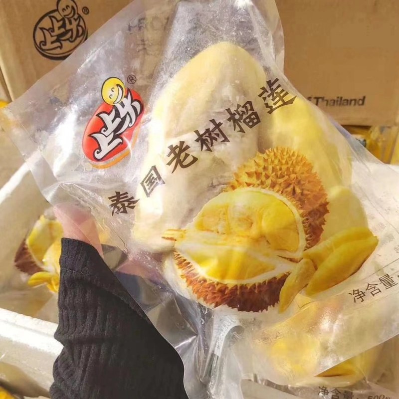 省代上上乐老树榴莲金枕速冻榴莲肉有核烘焙可用500克