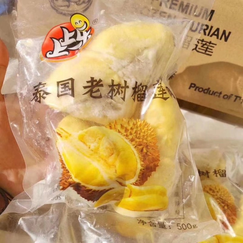 省代上上乐老树榴莲金枕速冻榴莲肉有核烘焙可用500克