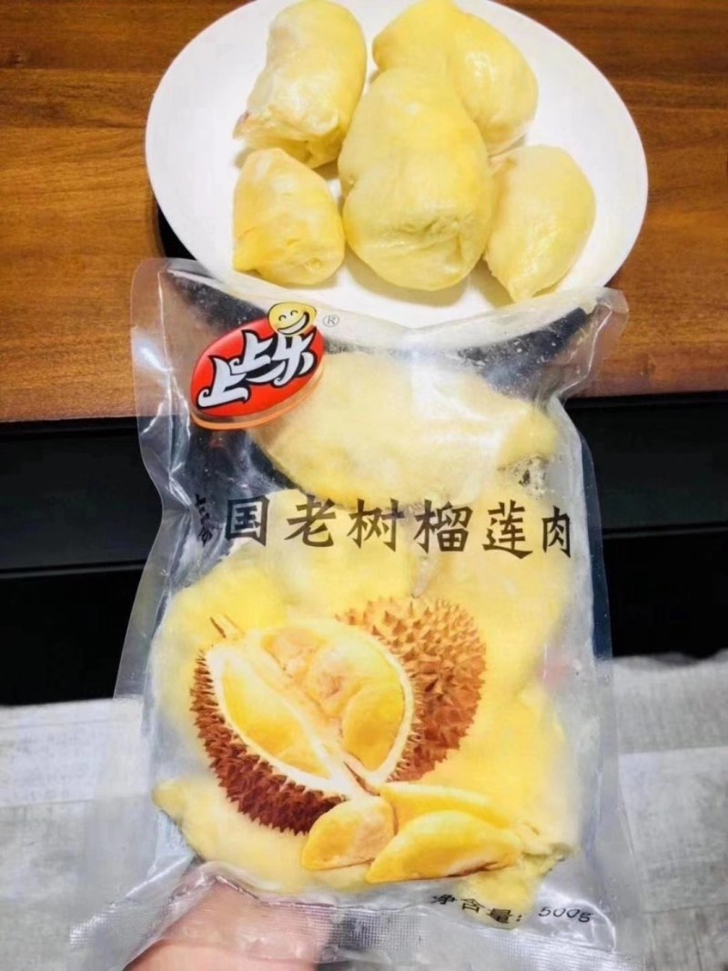 省代上上乐老树榴莲金枕速冻榴莲肉有核烘焙可用500克
