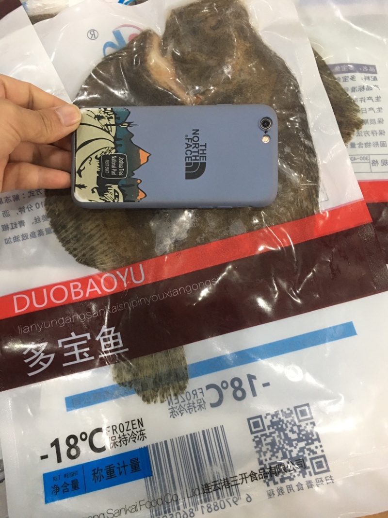 产地直发三去多宝鱼1斤左右又叫比目鱼