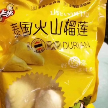 上上乐老树榴莲火山树熟金枕头榴莲500克1斤