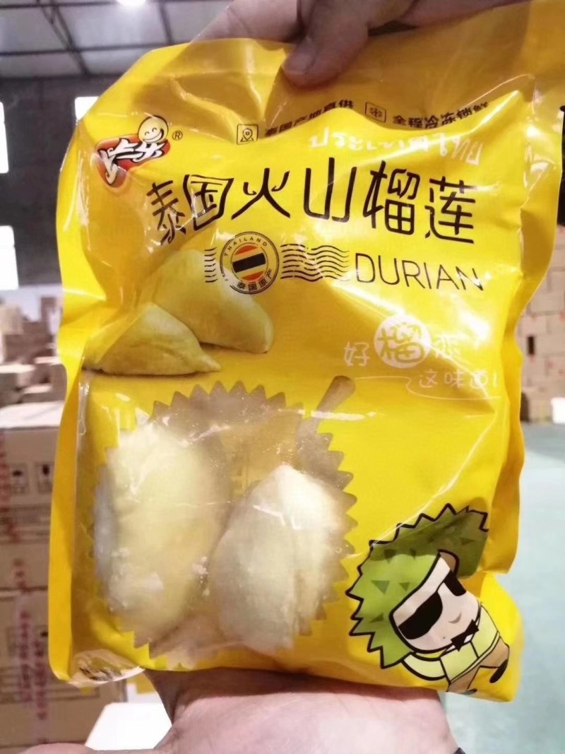 上上乐老树榴莲火山树熟金枕头榴莲500克1斤