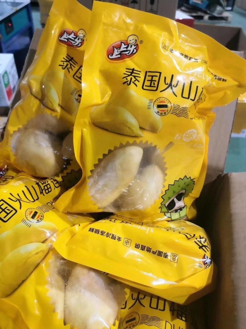 上上乐老树榴莲火山树熟金枕头榴莲500克1斤