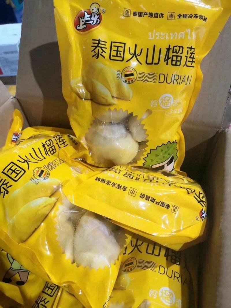 上上乐老树榴莲火山树熟金枕头榴莲500克1斤