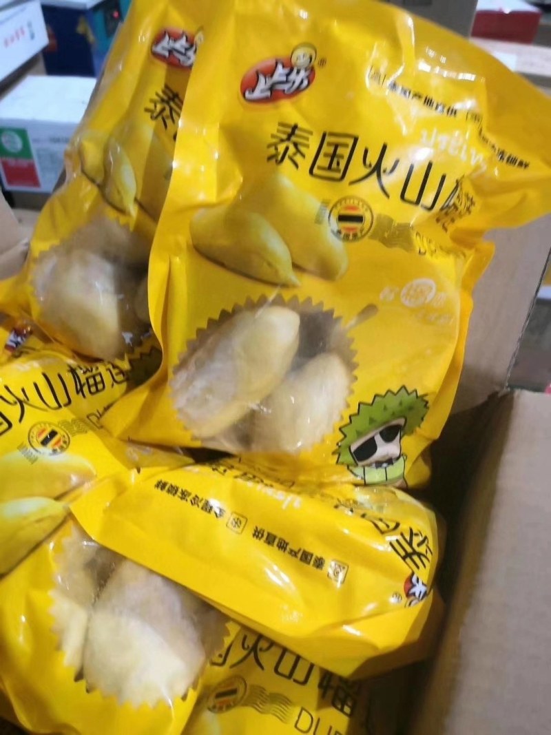 上上乐老树榴莲火山树熟金枕头榴莲500克1斤