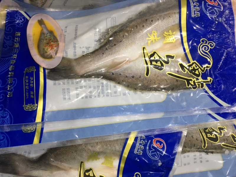 产地直供开背鲈鱼单个真空包装海鲈鱼全国发货