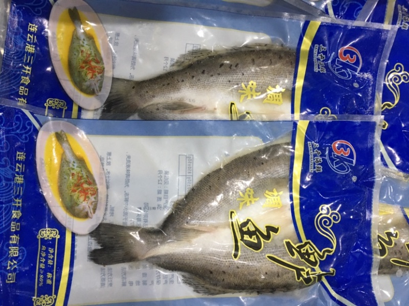 产地直供开背鲈鱼单个真空包装海鲈鱼全国发货