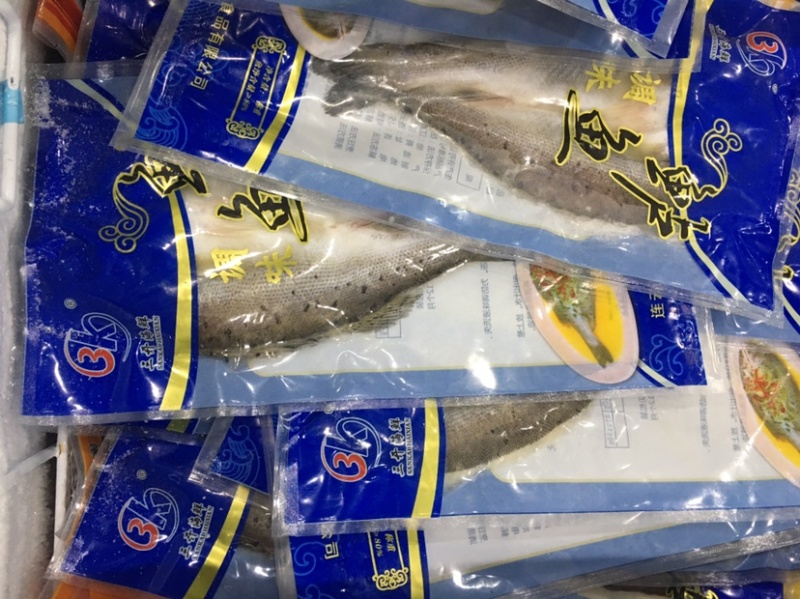 产地直供开背鲈鱼单个真空包装海鲈鱼全国发货