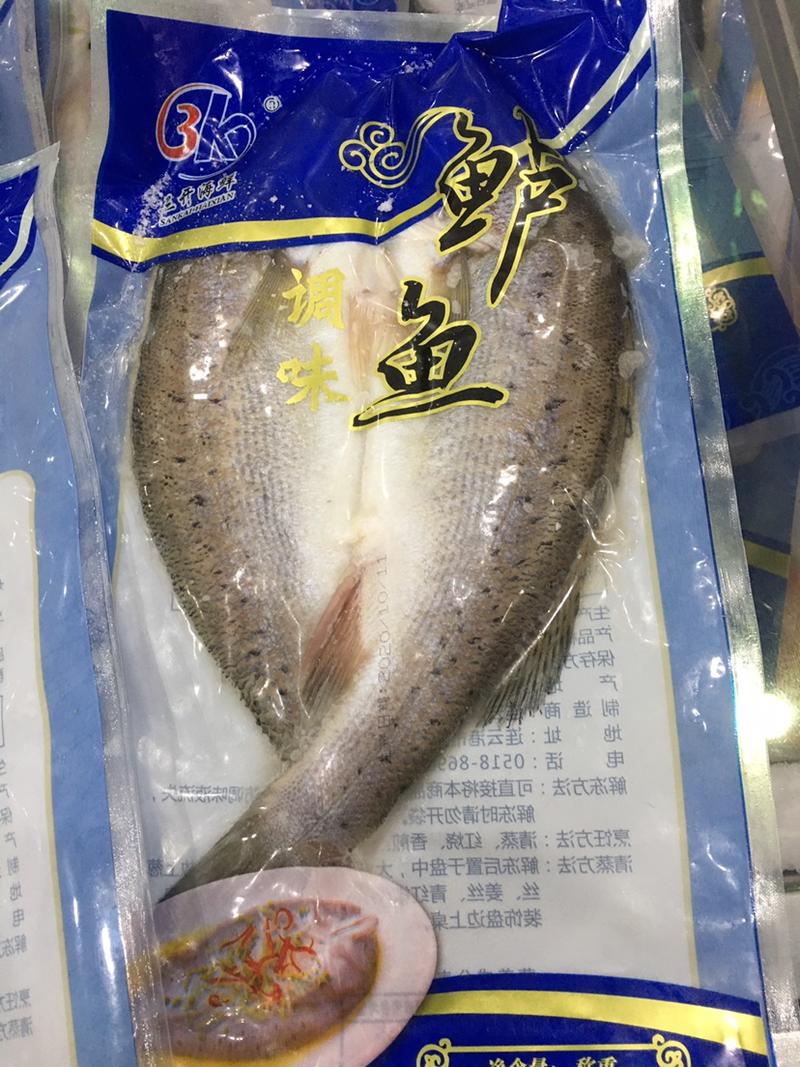 产地直供开背鲈鱼单个真空包装海鲈鱼全国发货