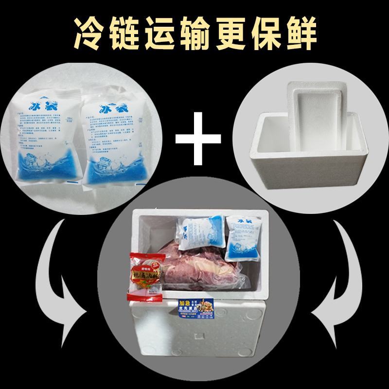 【冷链包邮】驴肉现杀新鲜驴肉生驴肉农家散养大块真空包装