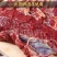 【冷链包邮】驴肉现杀新鲜驴肉生驴肉农家散养大块真空包装