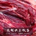 【冷链包邮】驴肉现杀新鲜驴肉生驴肉农家散养大块真空包装