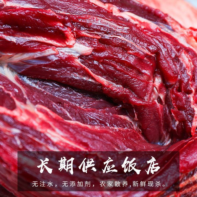 【冷链包邮】驴肉现杀新鲜驴肉生驴肉农家散养大块真空包装