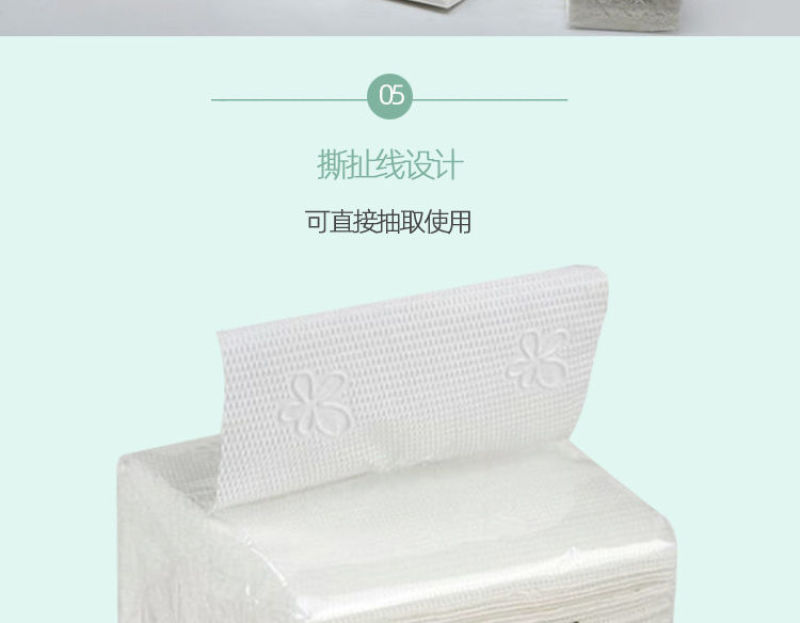 抽纸100包正方形商务压花小包纸巾餐巾纸饭店专用便宜整箱