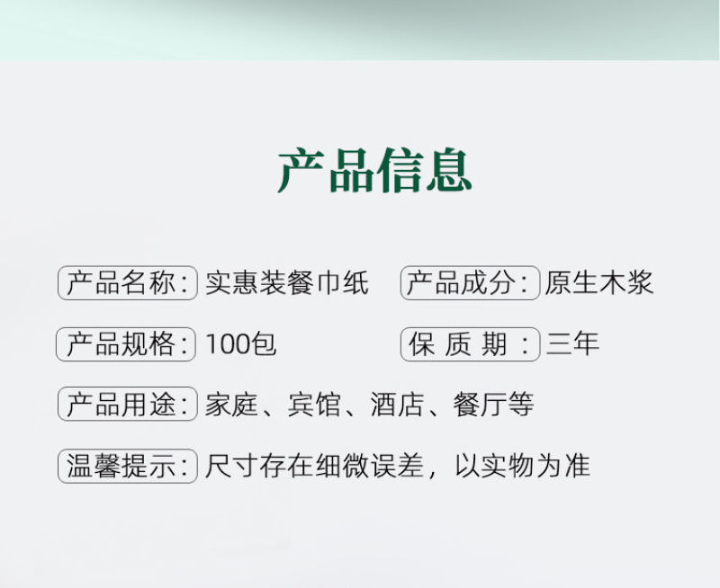 抽纸100包正方形商务压花小包纸巾餐巾纸饭店专用便宜整箱