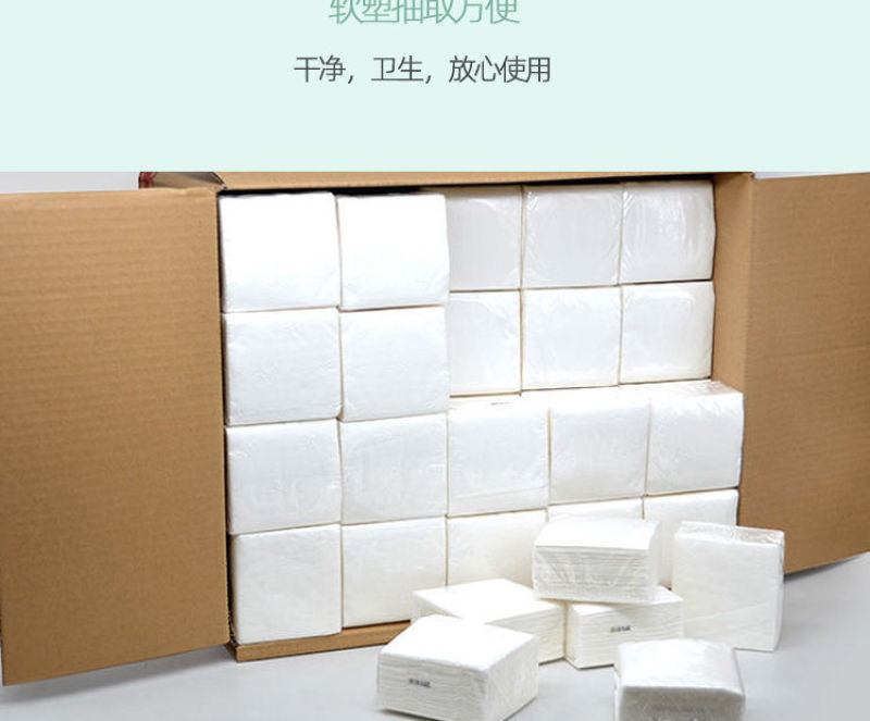 抽纸100包正方形商务压花小包纸巾餐巾纸饭店专用便宜整箱