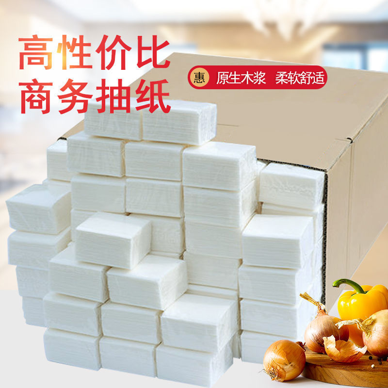 抽纸100包正方形商务压花小包纸巾餐巾纸饭店专用便宜整箱