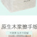 抽纸100包正方形商务压花小包纸巾餐巾纸饭店专用便宜整箱