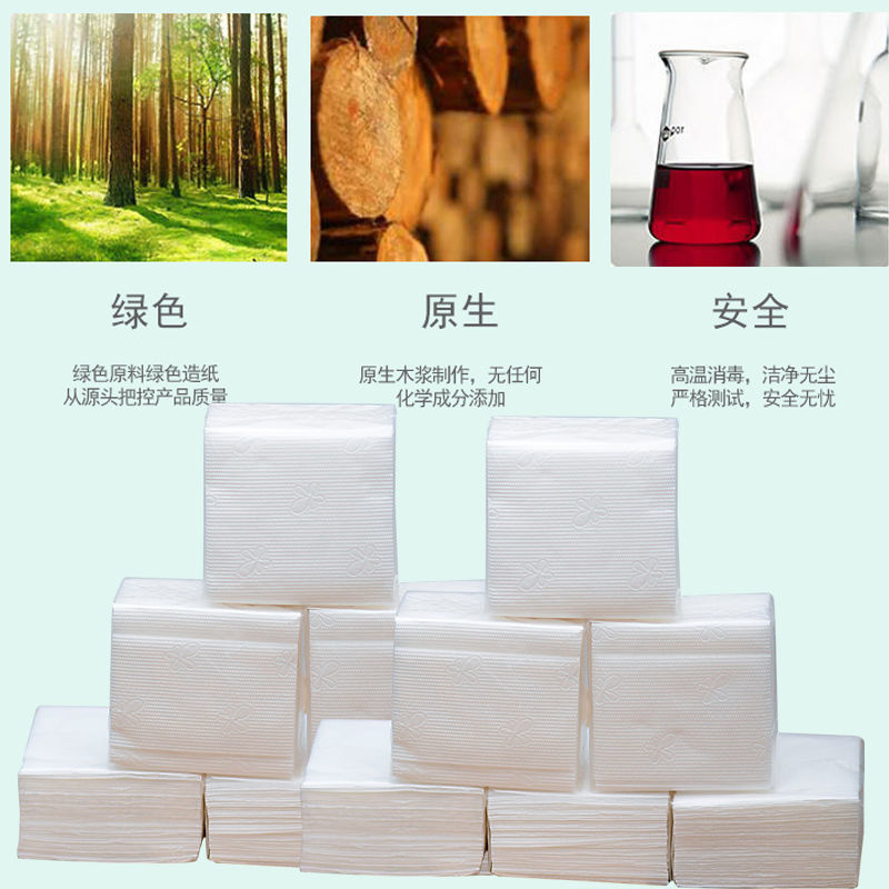抽纸100包正方形商务压花小包纸巾餐巾纸饭店专用便宜整箱