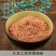 中药材市场，源头批发，丹参超细粉，各种规格