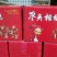 嘎嘣脆灰枣片枣肉干厂家直供一手货源保质保量