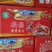 嘎嘣脆灰枣片枣肉干厂家直供一手货源保质保量