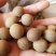 泰国桂圆干龙眼干厂家批发真实价格保质保量量大价低