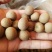 泰国桂圆干龙眼干厂家批发真实价格保质保量量大价低