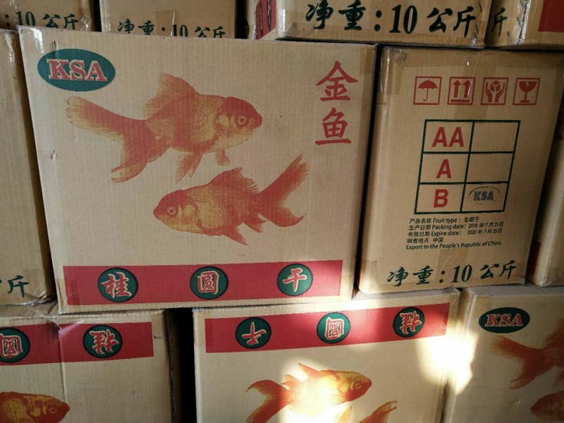 泰国桂圆干龙眼干厂家批发真实价格保质保量量大价低