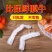 网红保鲜膜套江湖地摊一手货源价格美丽早市夜市热卖产