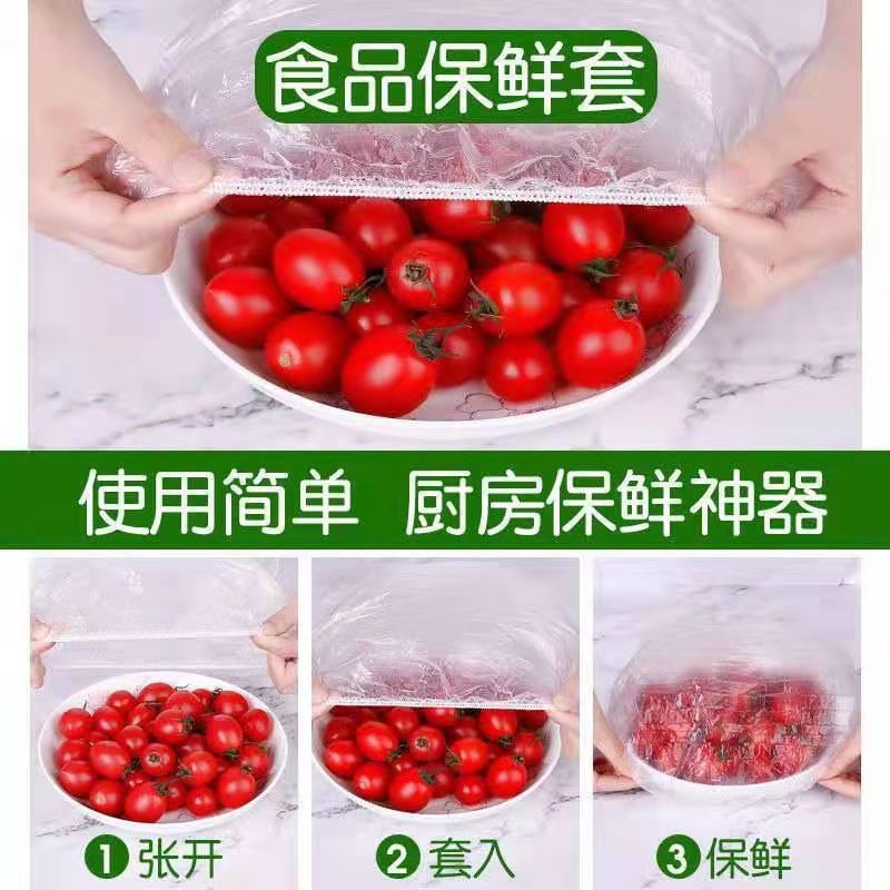 网红保鲜膜套江湖地摊一手货源价格美丽早市夜市热卖产