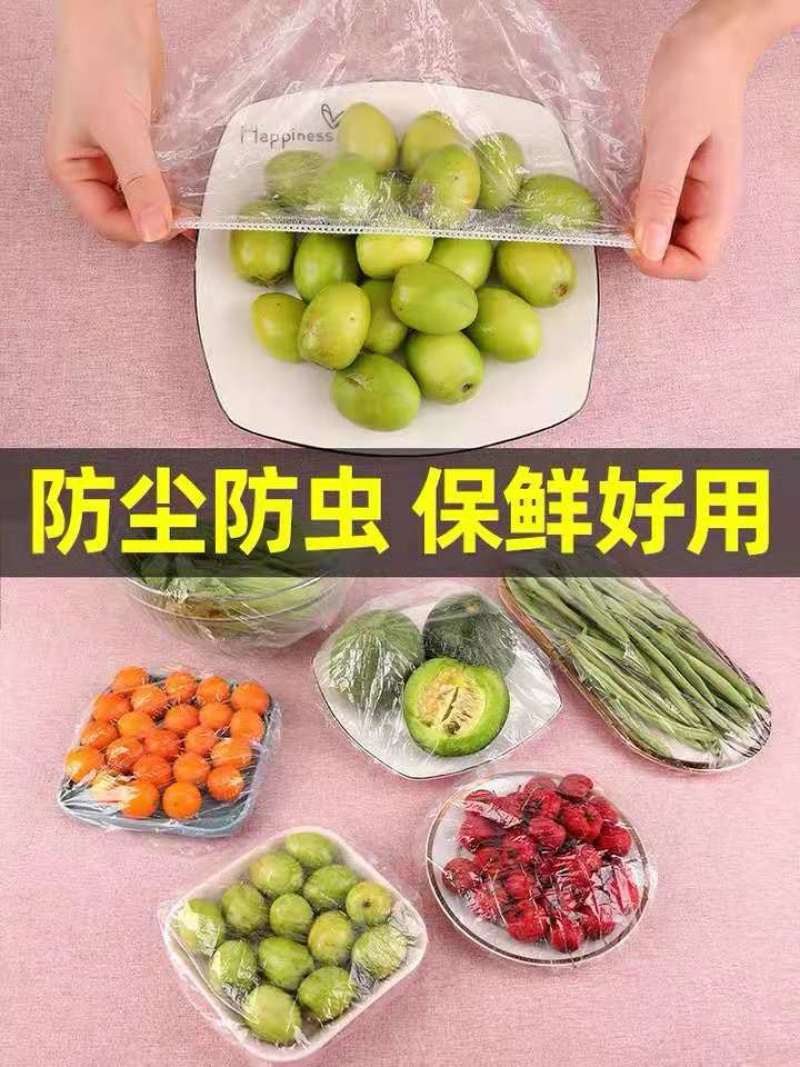 网红保鲜膜套江湖地摊一手货源价格美丽早市夜市热卖产