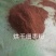 枣粉场地直发，全国发货，诚信经营，量大从优。