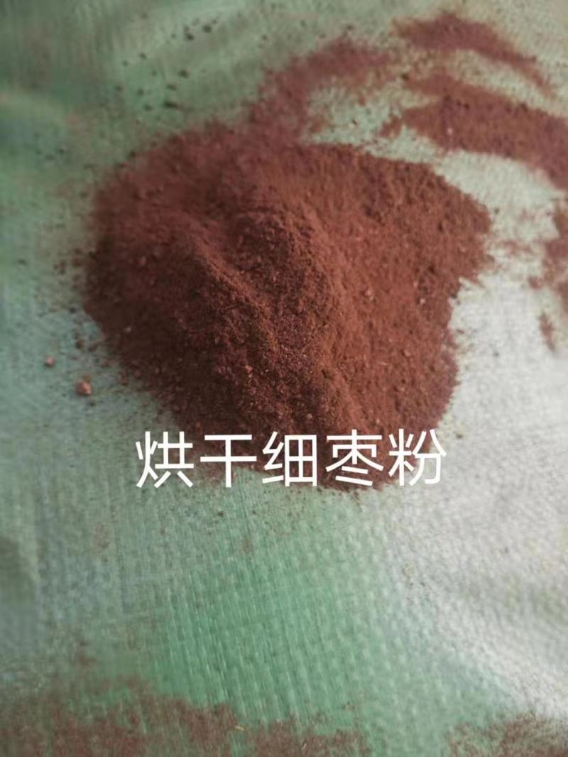 枣粉场地直发，全国发货，诚信经营，量大从优。