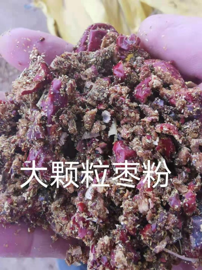 枣粉场地直发，全国发货，诚信经营，量大从优。