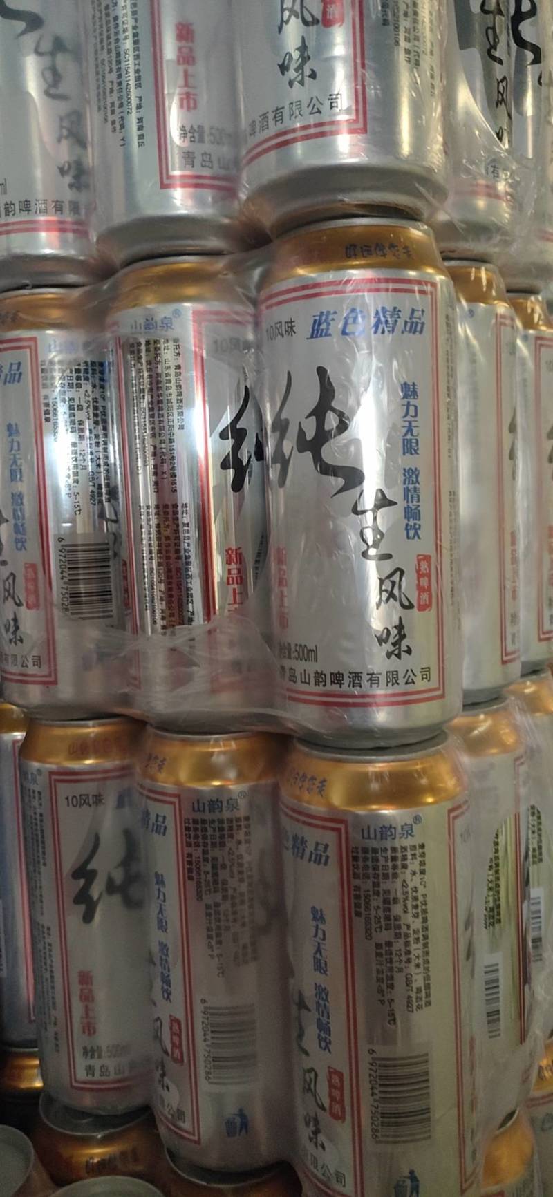 啤酒山东青岛纯生啤酒地摊早市热销产品量大从优
