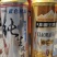 啤酒山东青岛纯生啤酒地摊早市热销产品量大从优