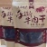 风干肉，手撕肉，地摊，展会，电商，商超，早市，夜市