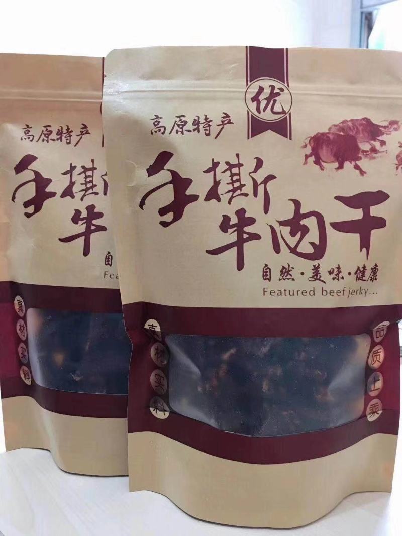 风干肉，手撕肉，地摊，展会，电商，商超，早市，夜市