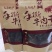 风干肉，手撕肉，地摊，展会，电商，商超，早市，夜市