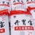 开胃宝，喂牛羊猪，鸡鸭鹅，养殖专用！！可以做饲料添加剂，