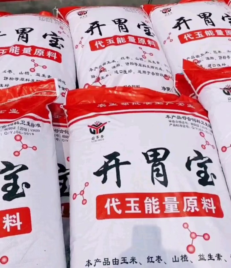 开胃宝，喂牛羊猪，鸡鸭鹅，养殖专用！！可以做饲料添加剂，
