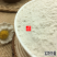 云南野生茯苓粉现磨超细白茯苓粉500g