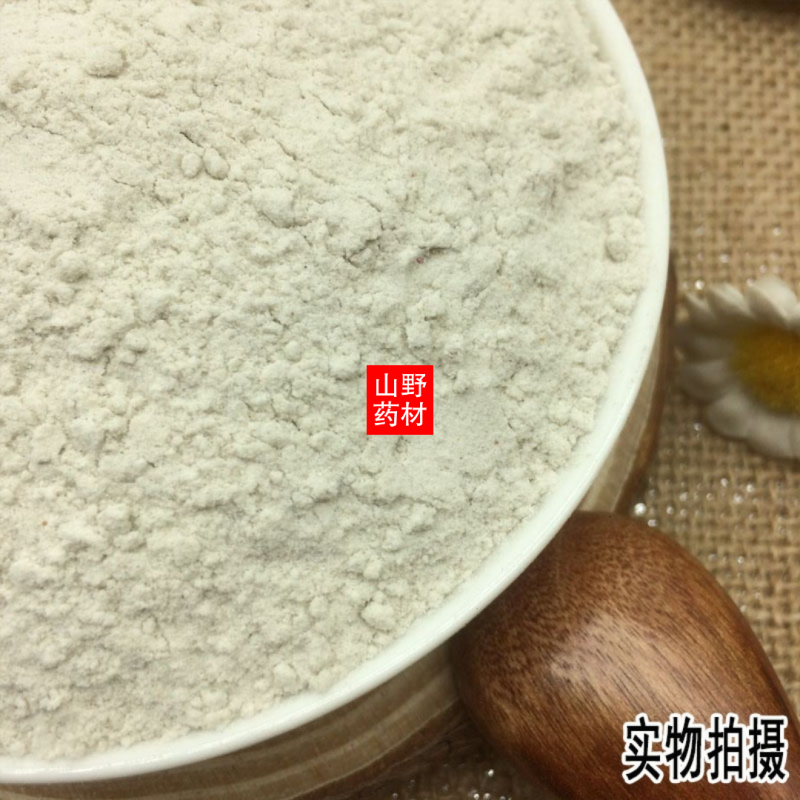 云南野生茯苓粉现磨超细白茯苓粉500g
