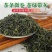 绿茶高山云雾茶500克早春新茶炒青2021年新茶包邮