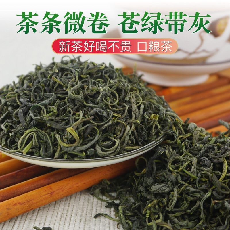 绿茶高山云雾茶500克早春新茶炒青2021年新茶包邮