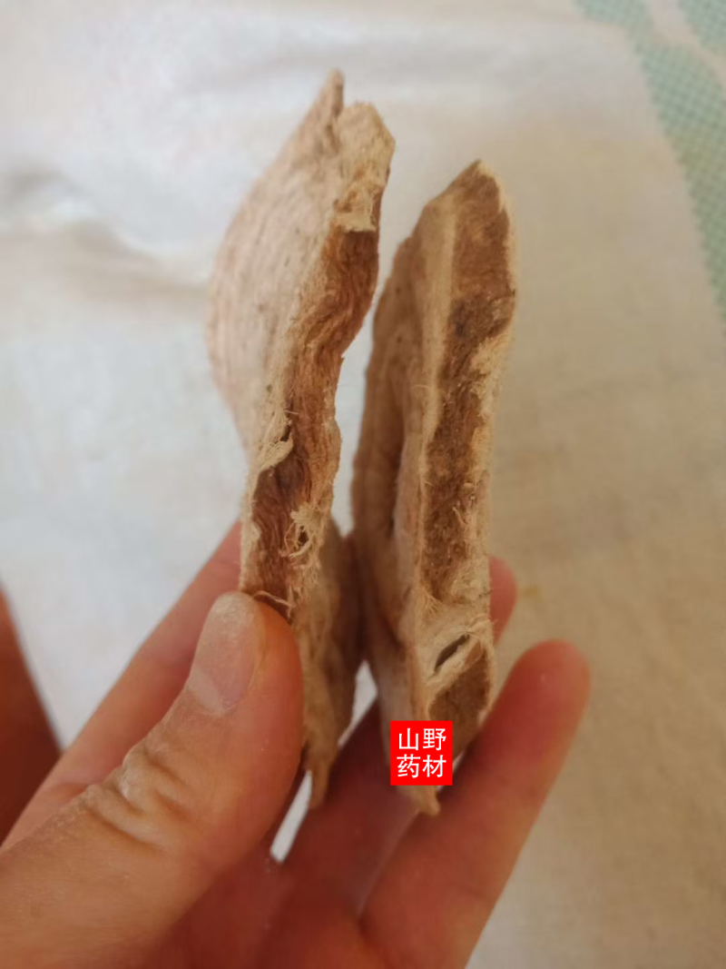 云南野生葛根粉现磨超细葛根粉500g